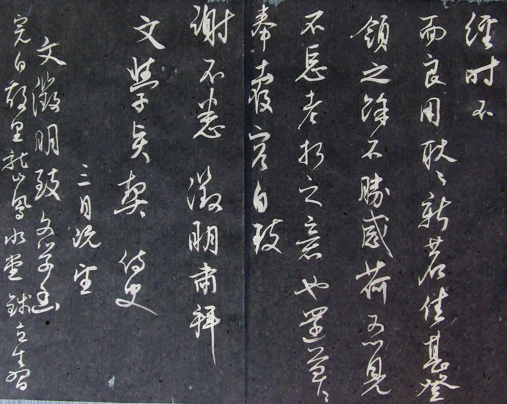 DSCF9082.JPG