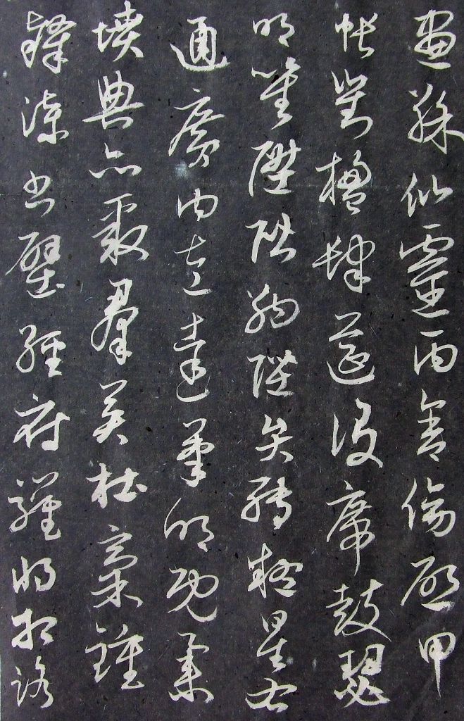 DSCF9096.JPG