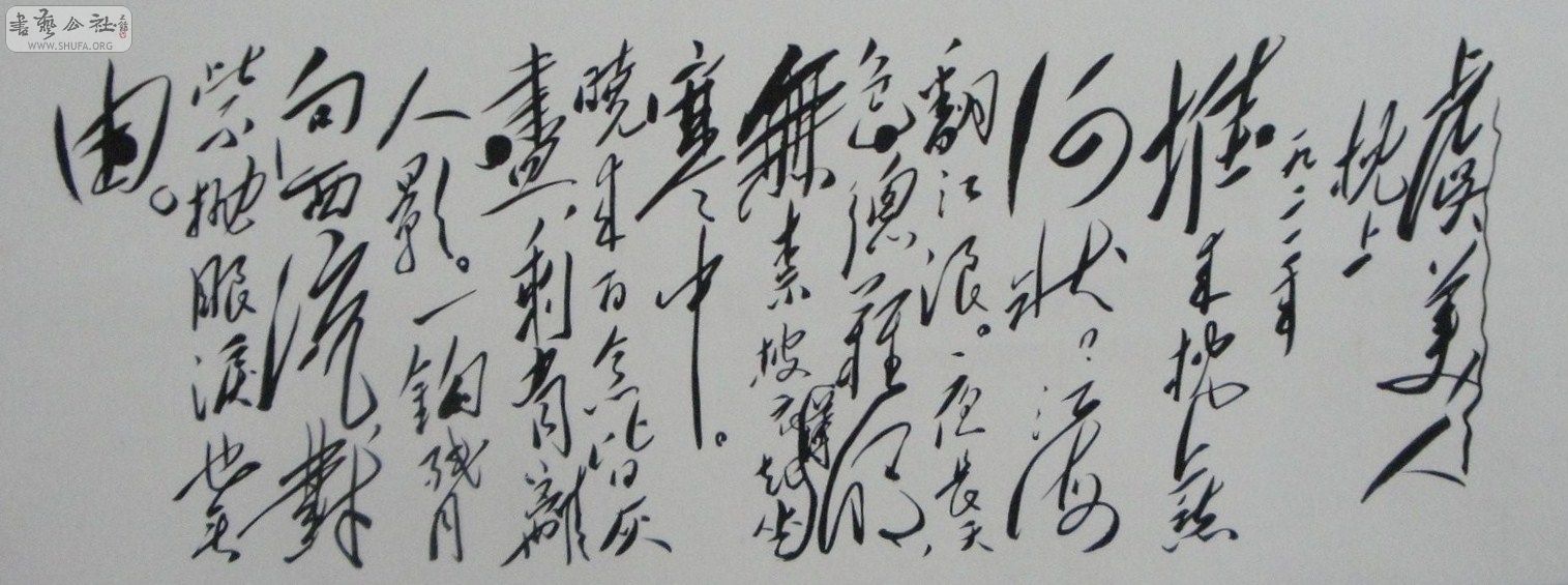 ëּ鷨 (1).JPG