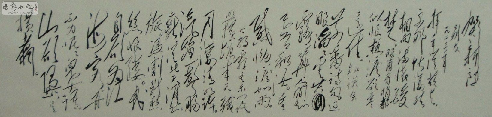 ëּ鷨 (3).JPG