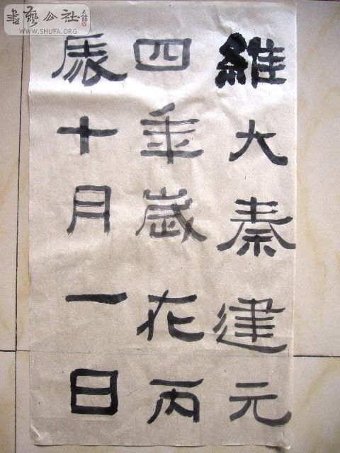 Ƭ 078.jpg