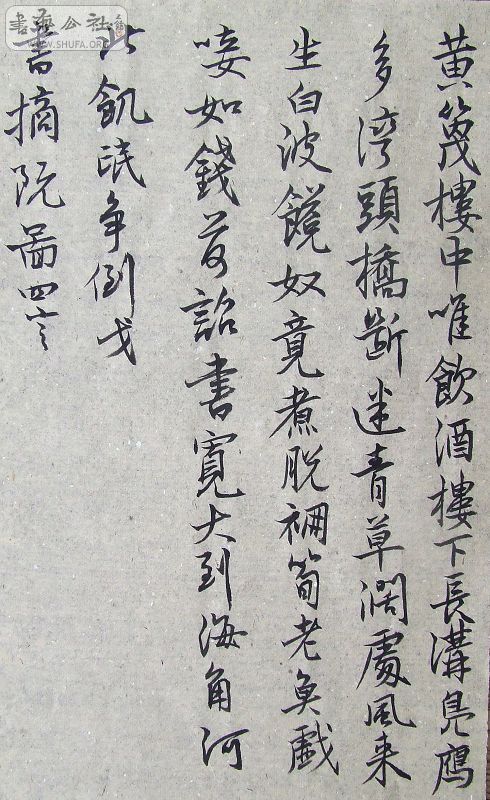 DSCF9110.JPG