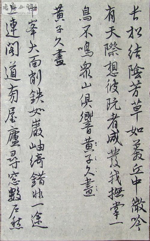 DSCF9109.JPG