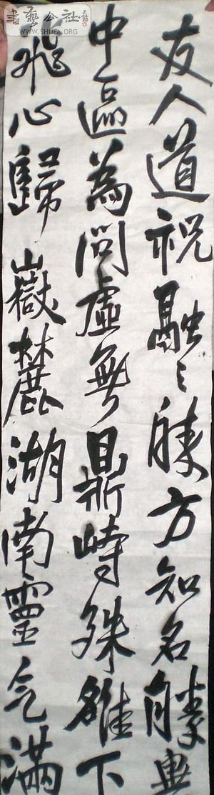 CIMG2306ss.jpg