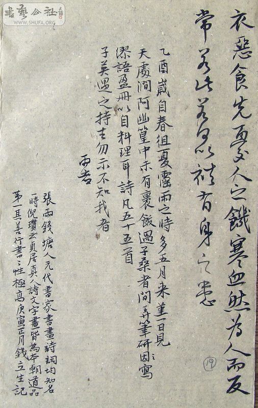 DSCF9126.JPG