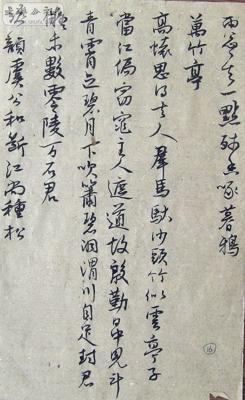 DSCF9123.JPG