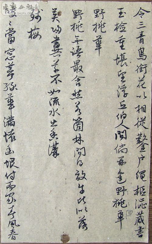 DSCF9122.JPG