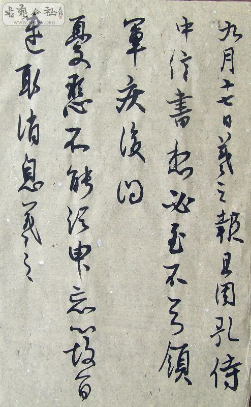 DSCF9135.JPG