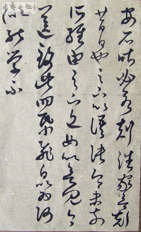 DSCF9129.JPG