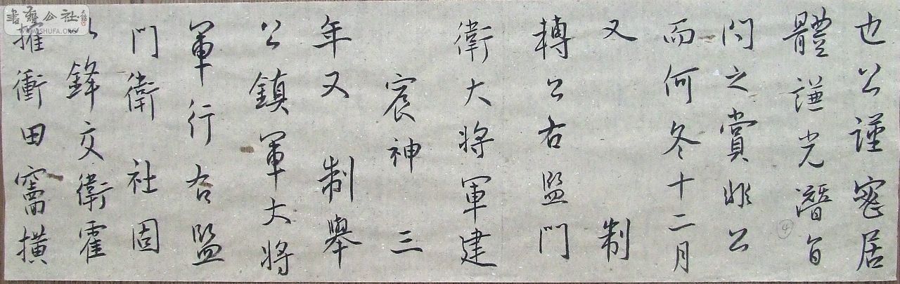 DSCF9139.JPG
