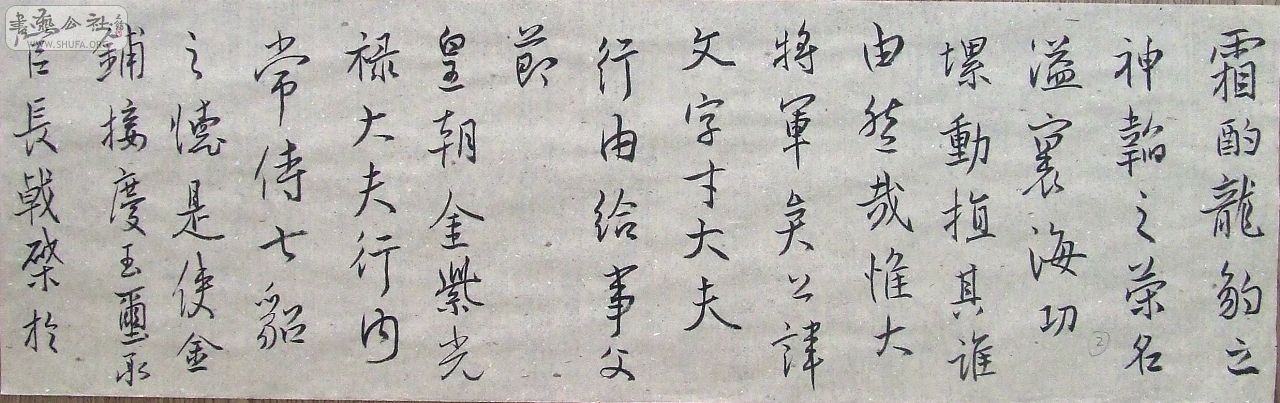 DSCF9137.JPG