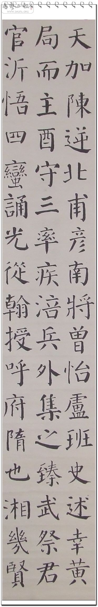 yan.jpg