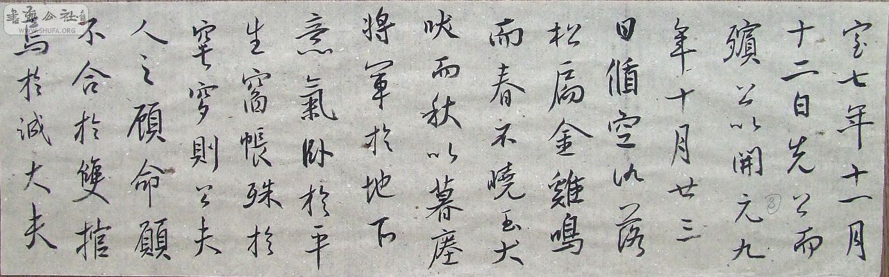 DSCF9143.JPG