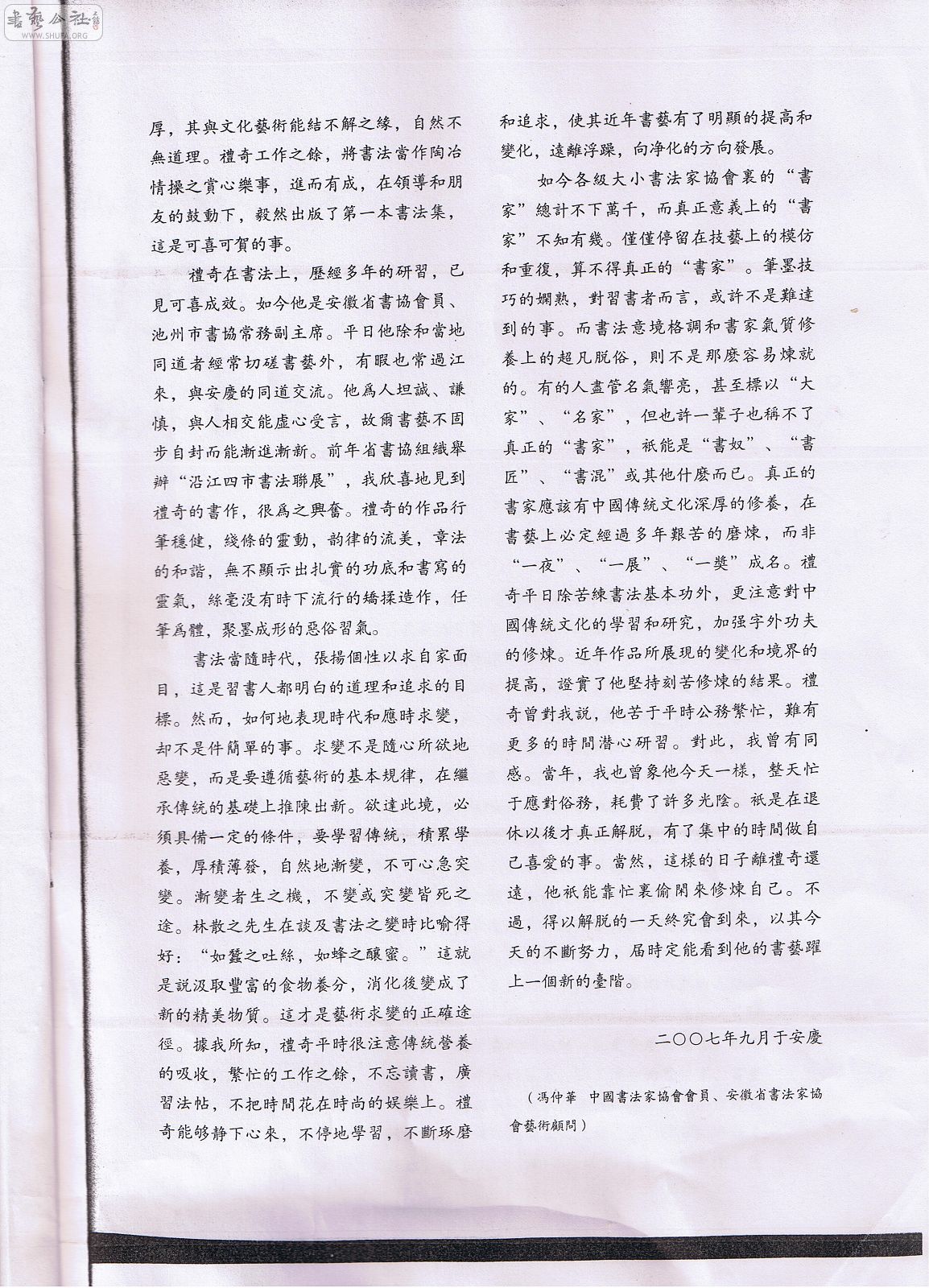 docu0025.JPG