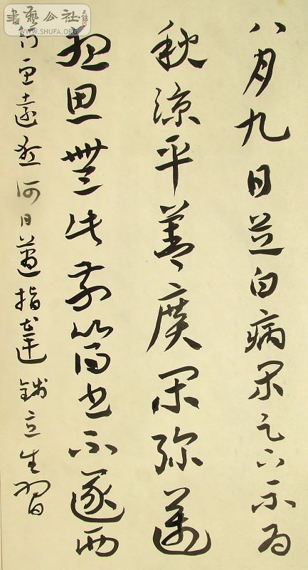 DSCF9162.JPG