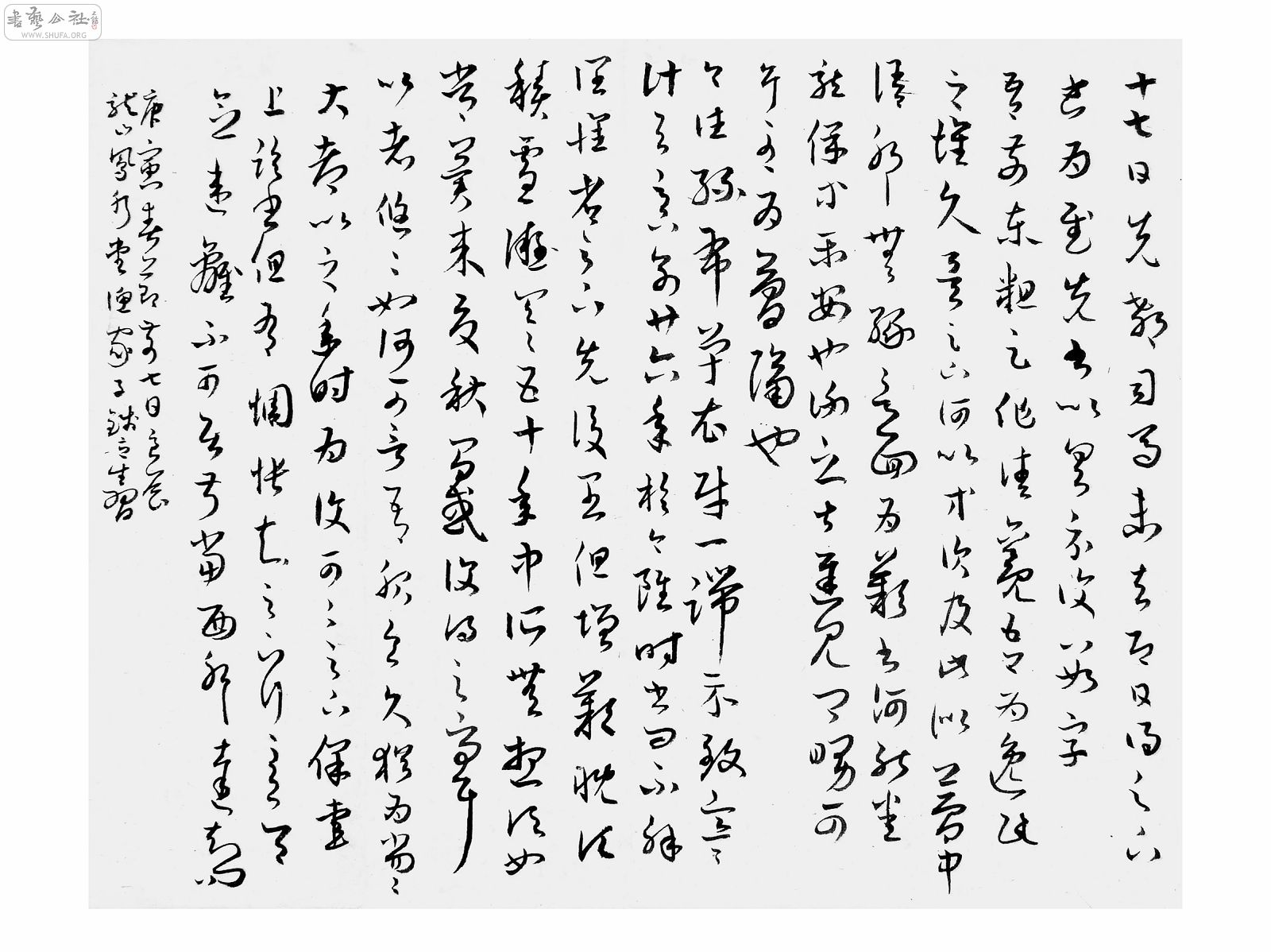 DSCF8773.JPG