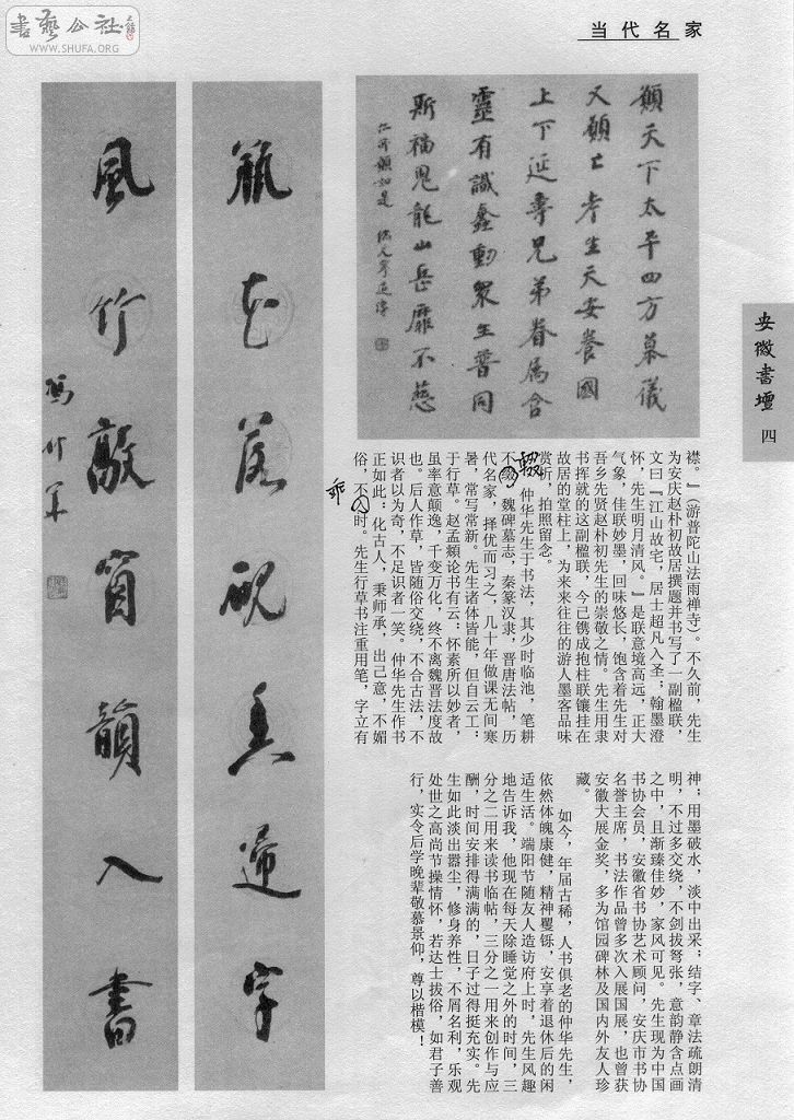 Image8.jpg