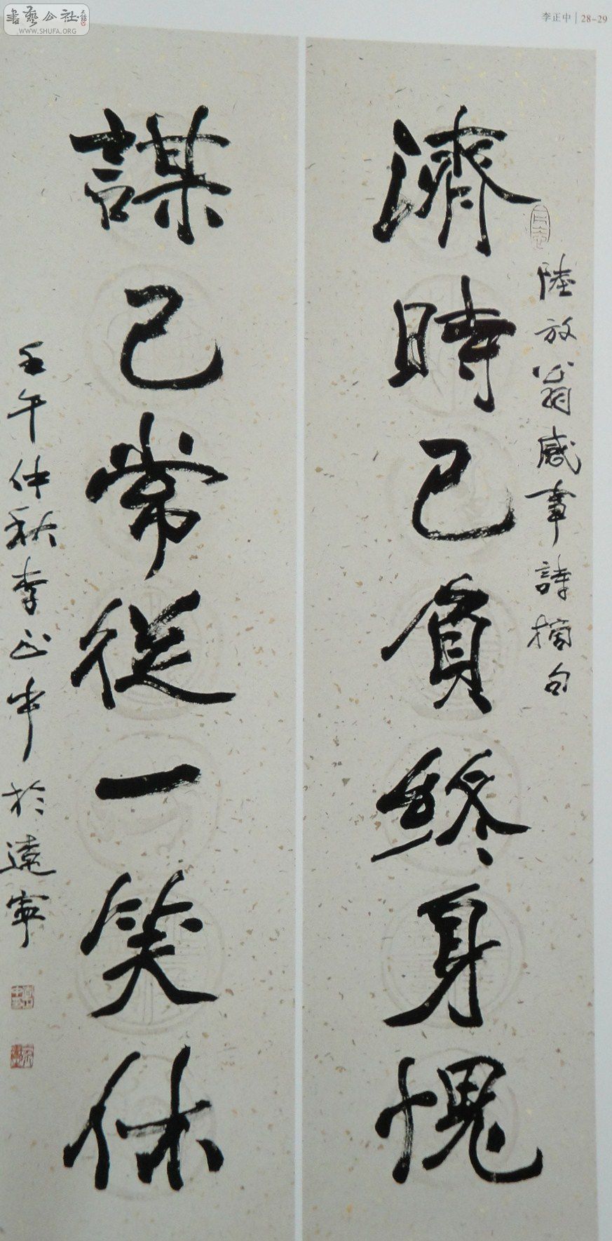 DSC00548.JPG