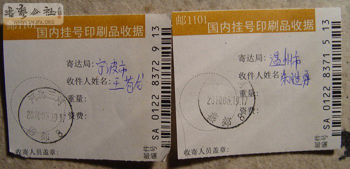 DSC08083.JPG