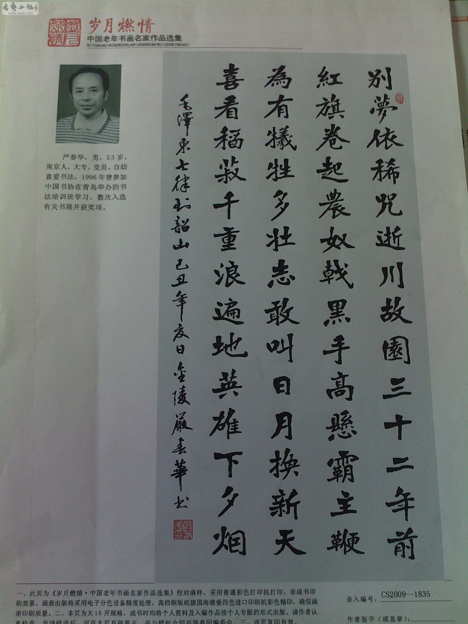 20100315083.jpg