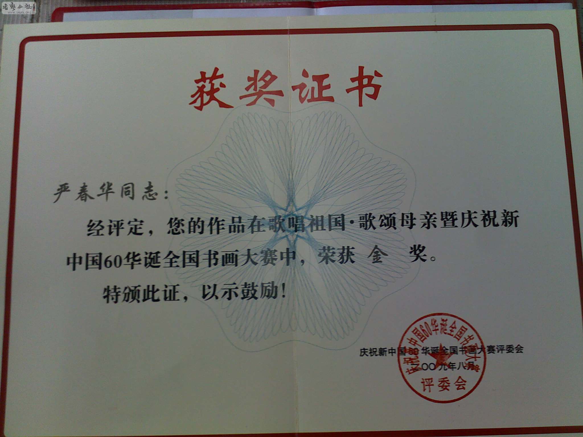 20100315070.jpg