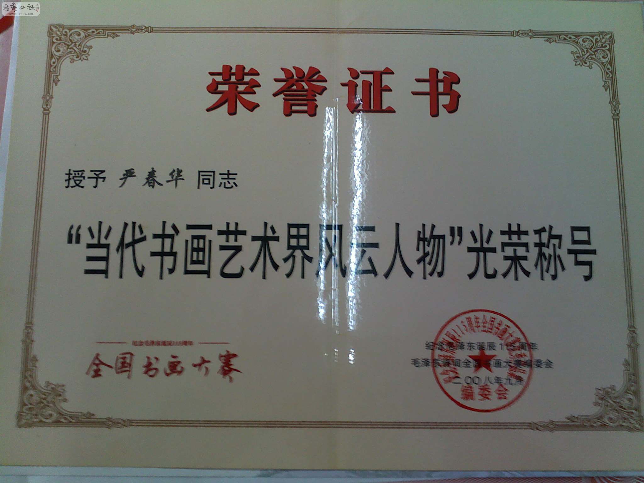20100315077.jpg