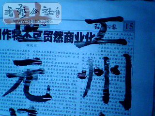 IMG0143A.jpg