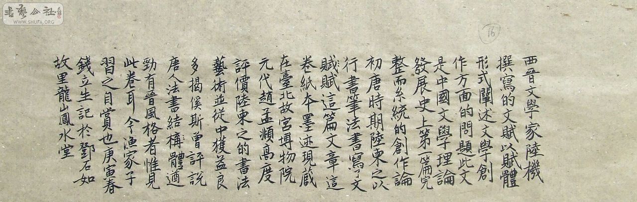 DSCF9241.JPG