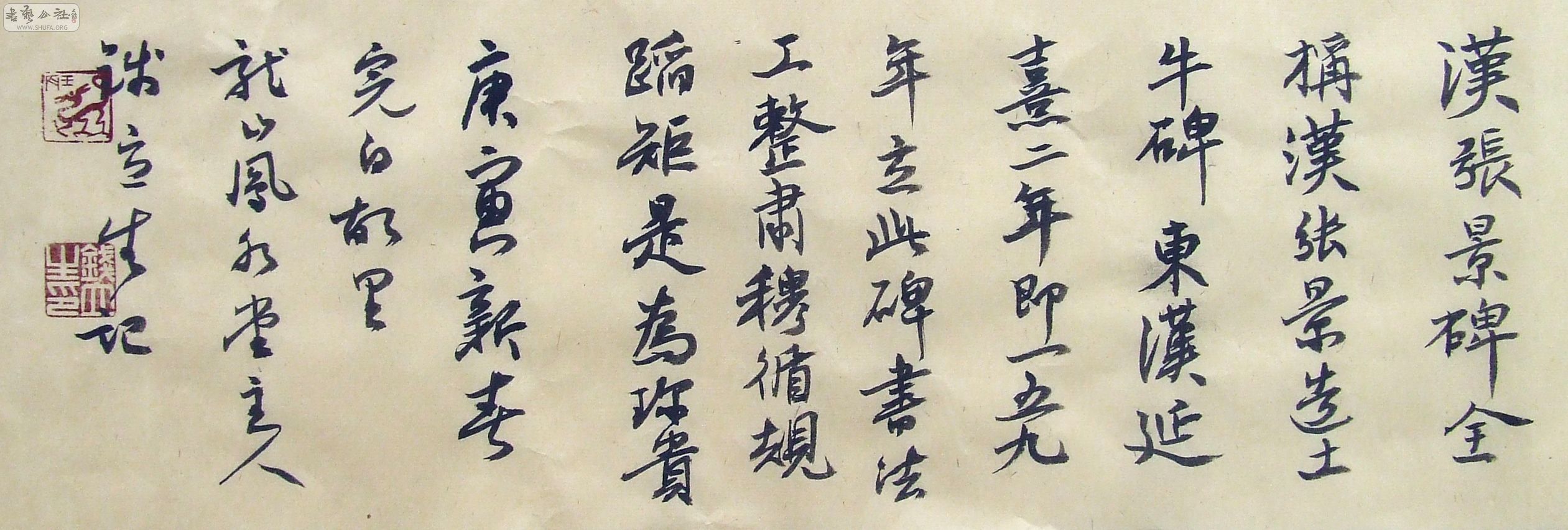 DSCF9264.JPG