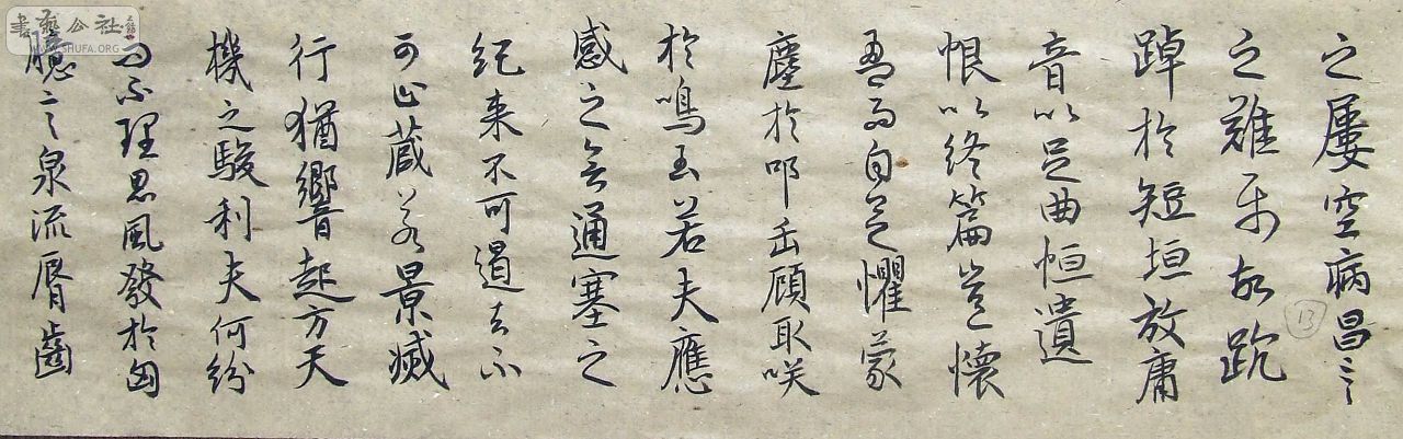 DSCF9238.JPG