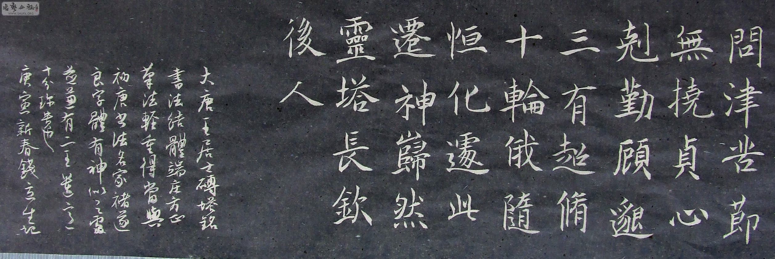 DSCF9244.JPG