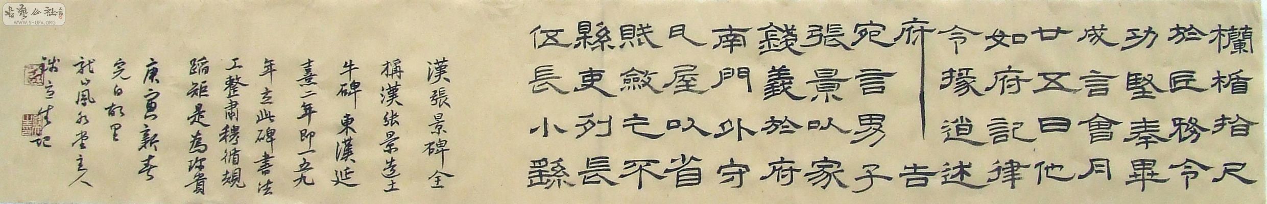 DSCF9260.JPG