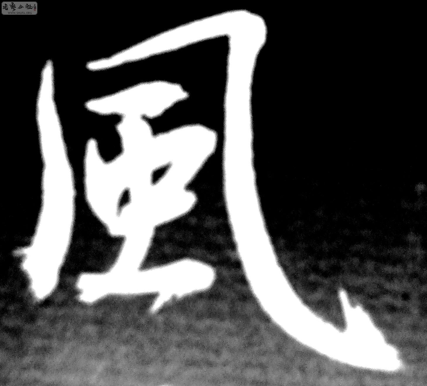 DSCF9285.JPG