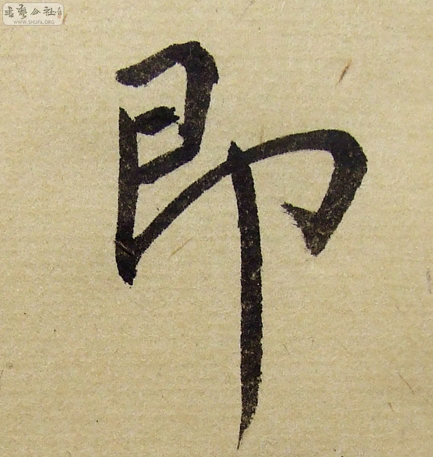 DSCF9276.JPG