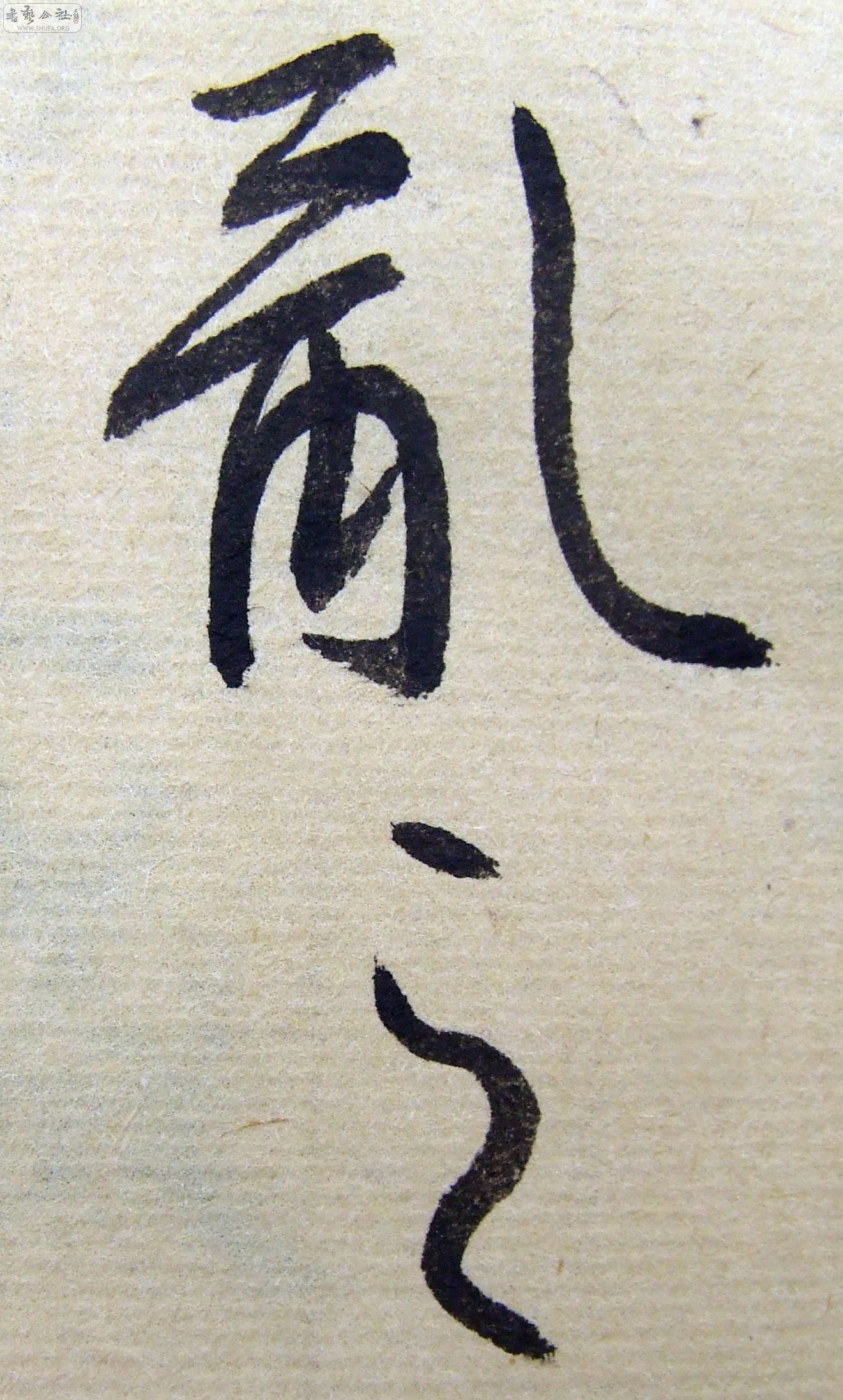 DSCF9282.JPG