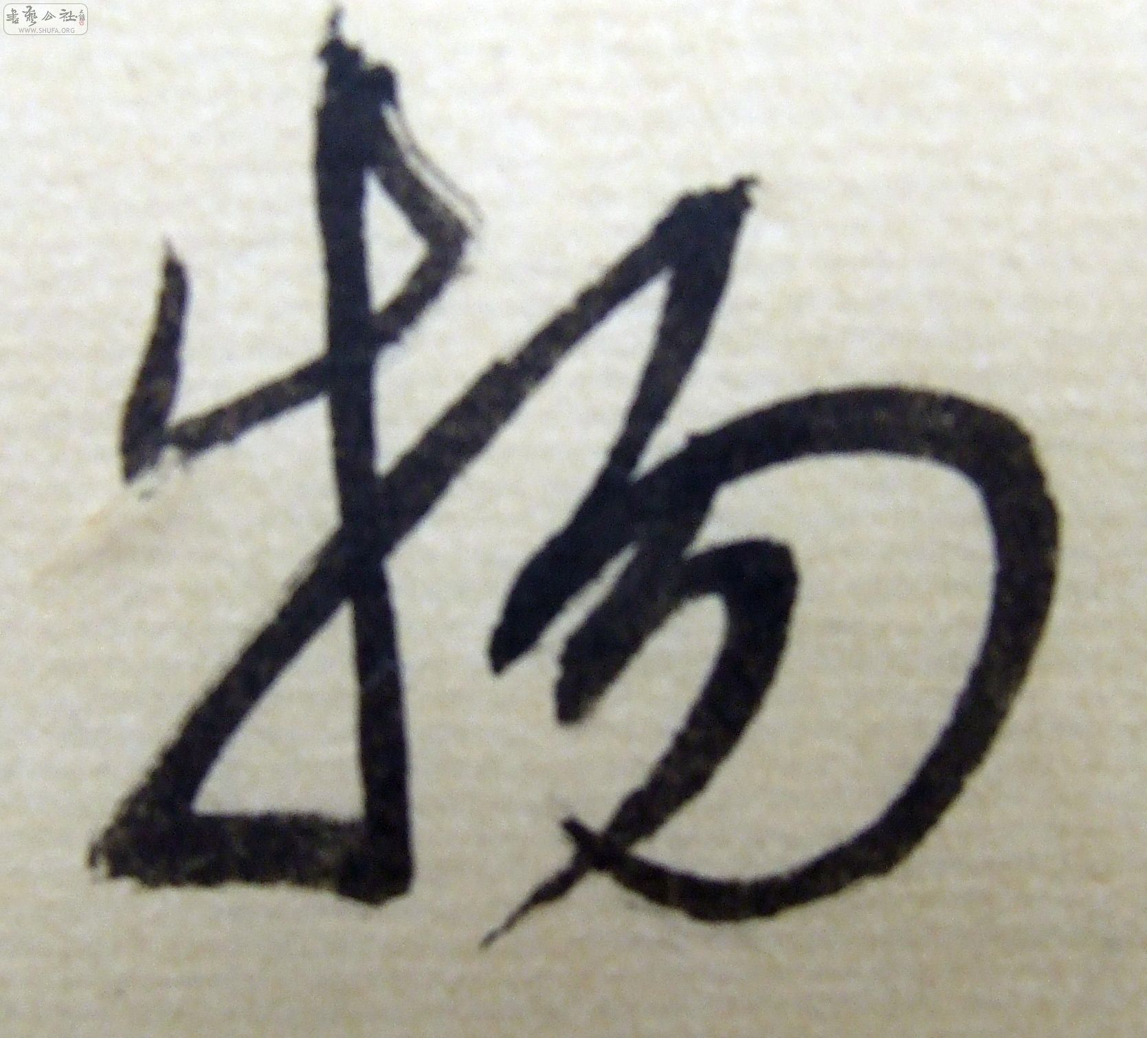 DSCF9302.JPG