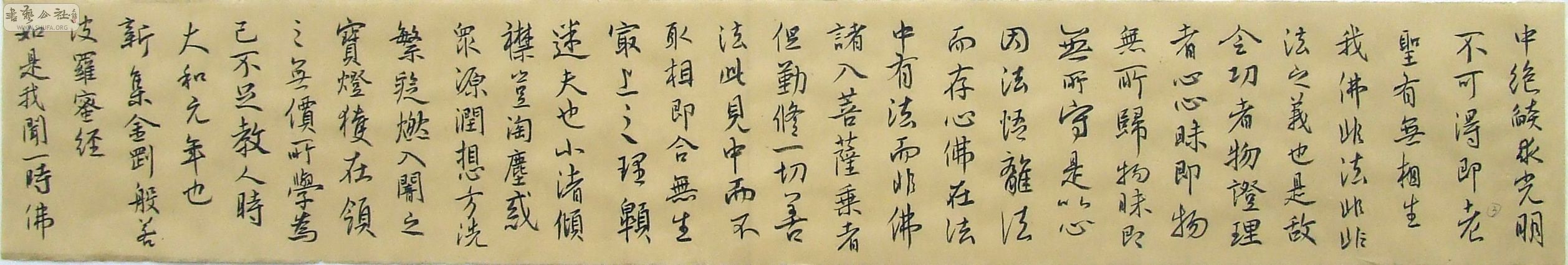 DSCF9297.JPG