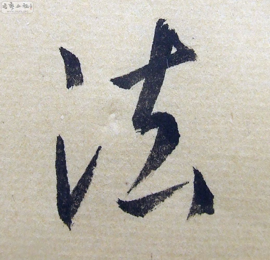 DSCF9298.JPG