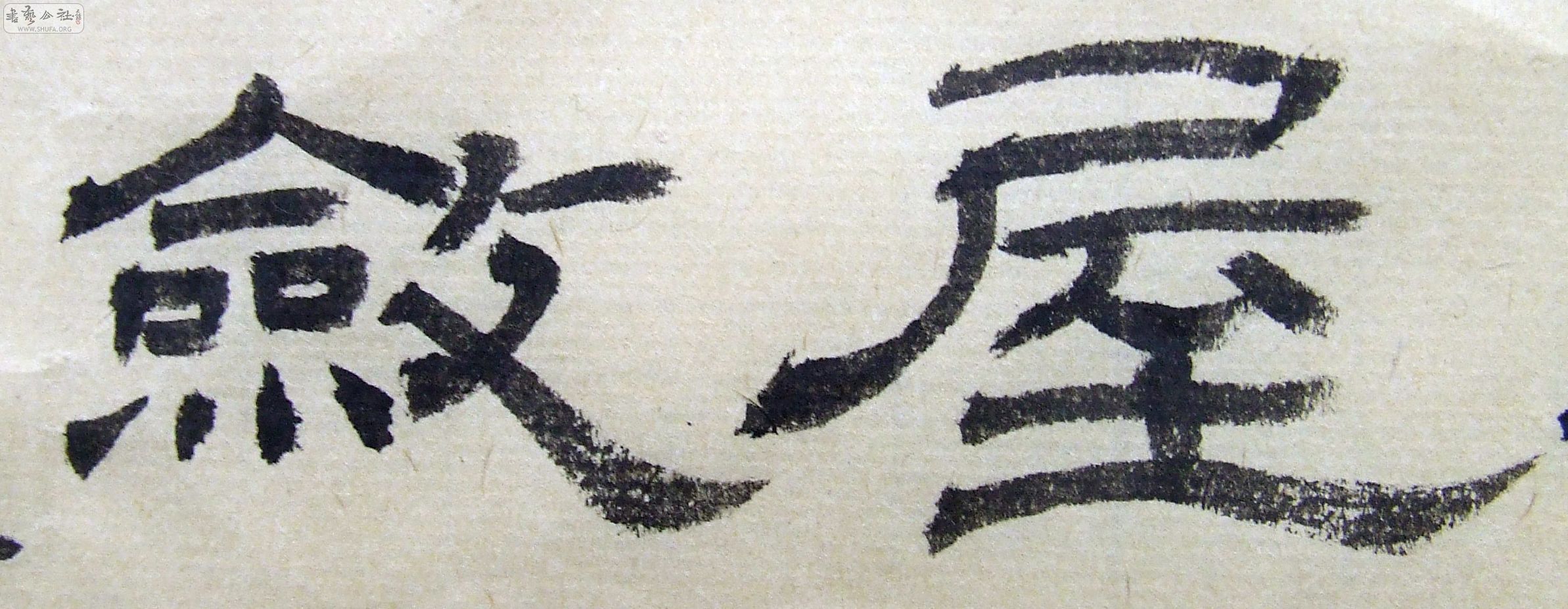 DSCF9266.JPG