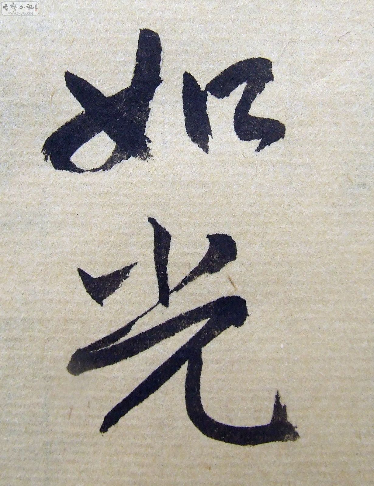 DSCF9280.JPG