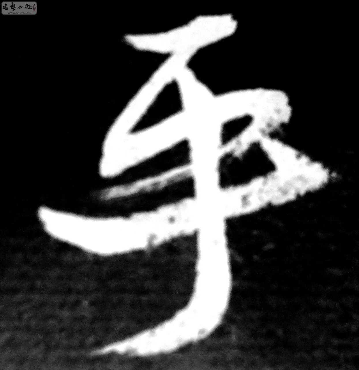 DSCF9283.JPG
