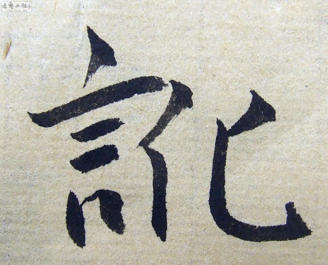 DSCF9293.JPG