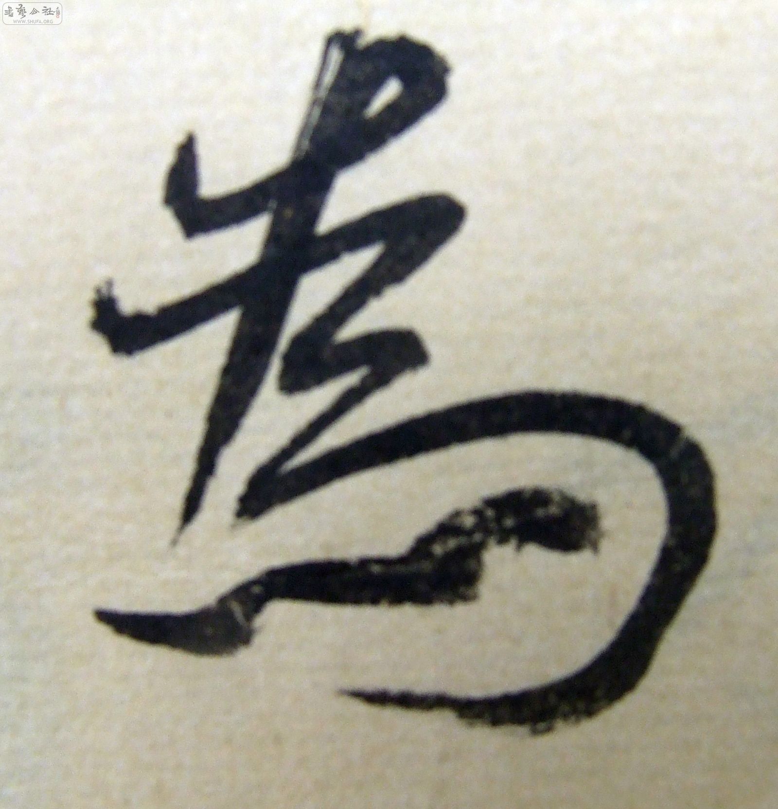 DSCF9296.JPG