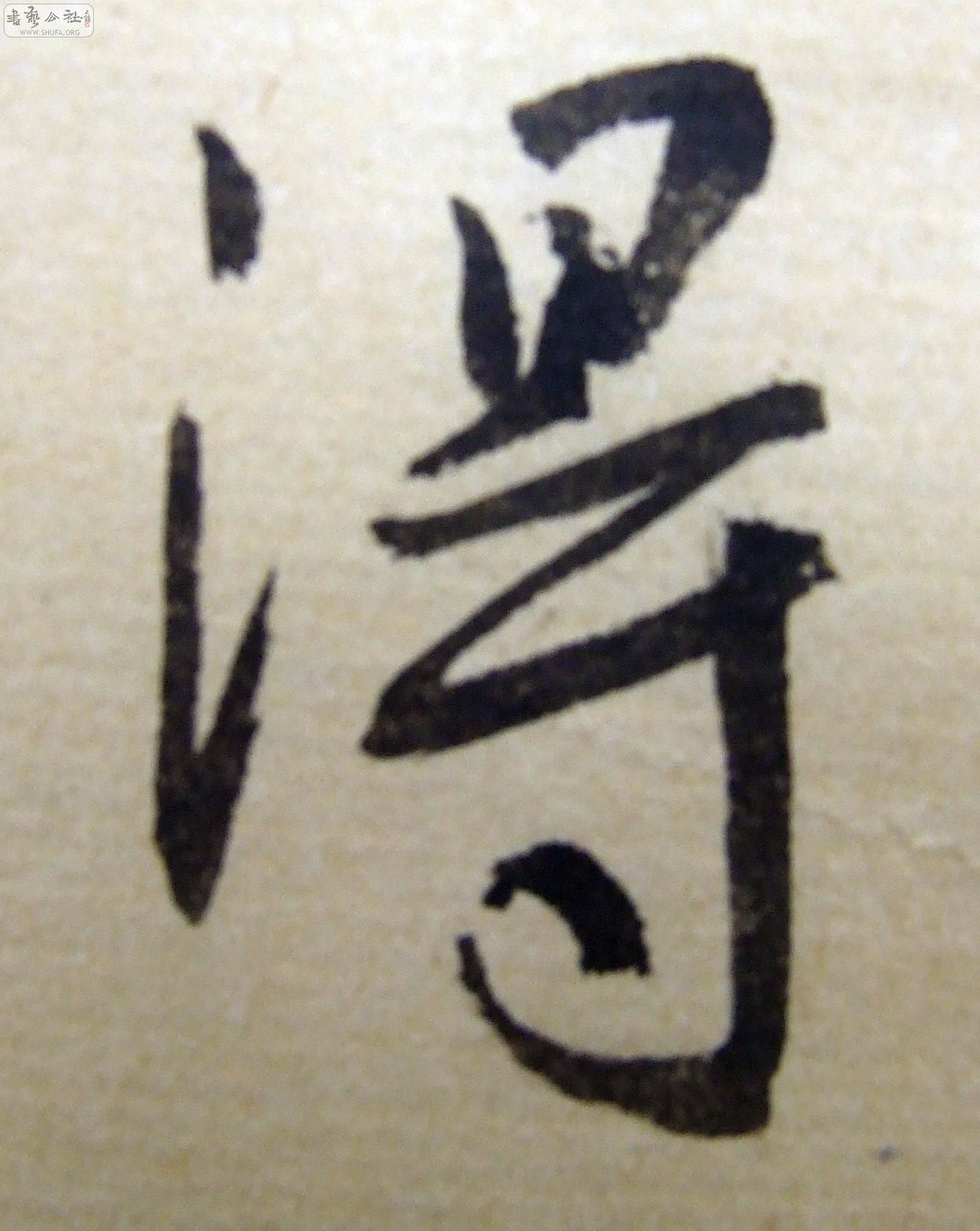 DSCF9299.JPG