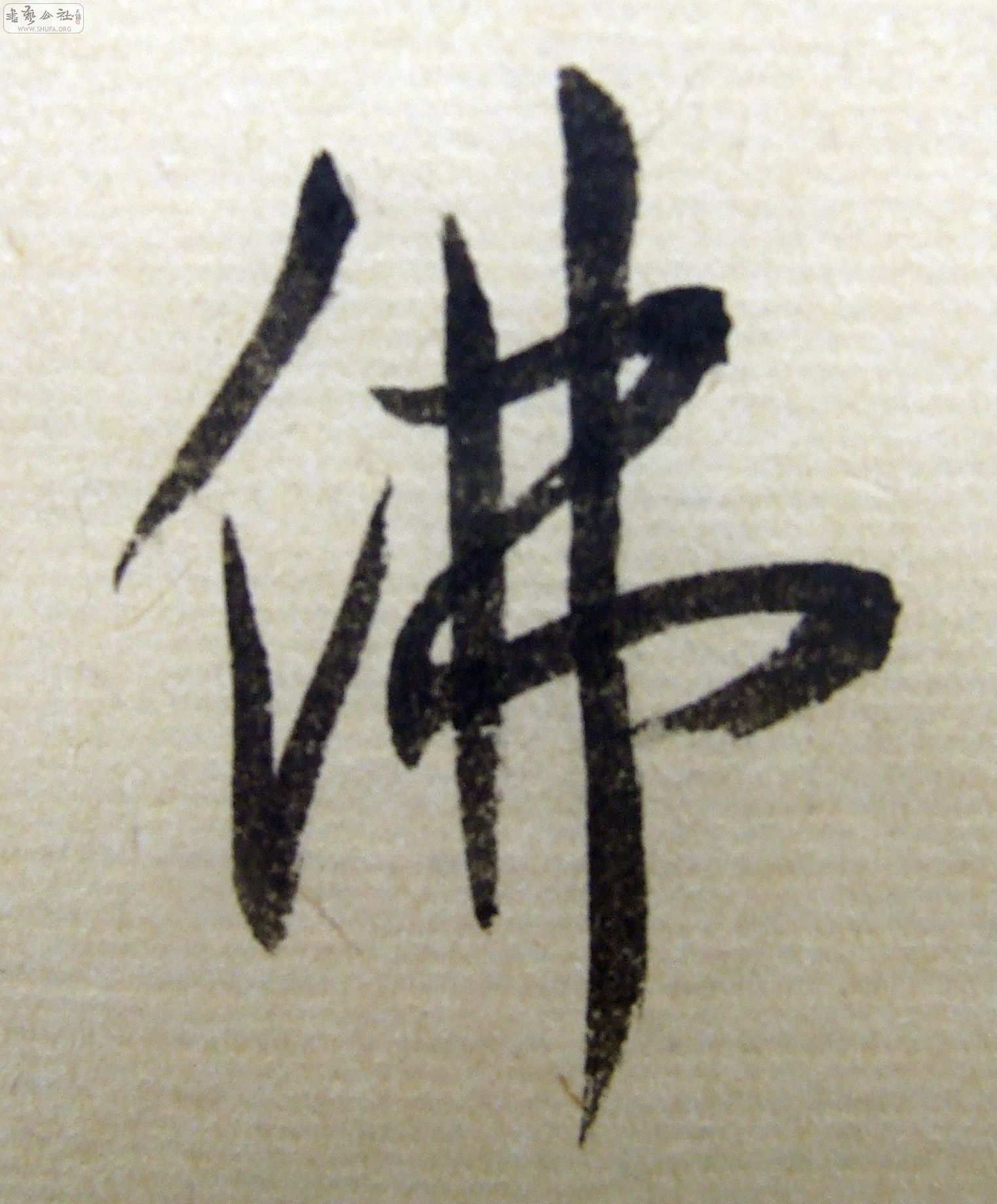 DSCF9303.JPG