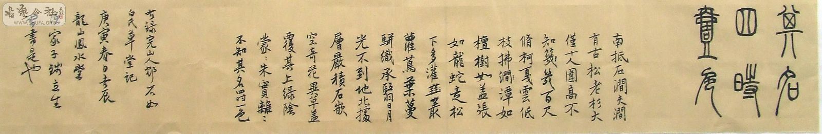 DSCF9313.JPG