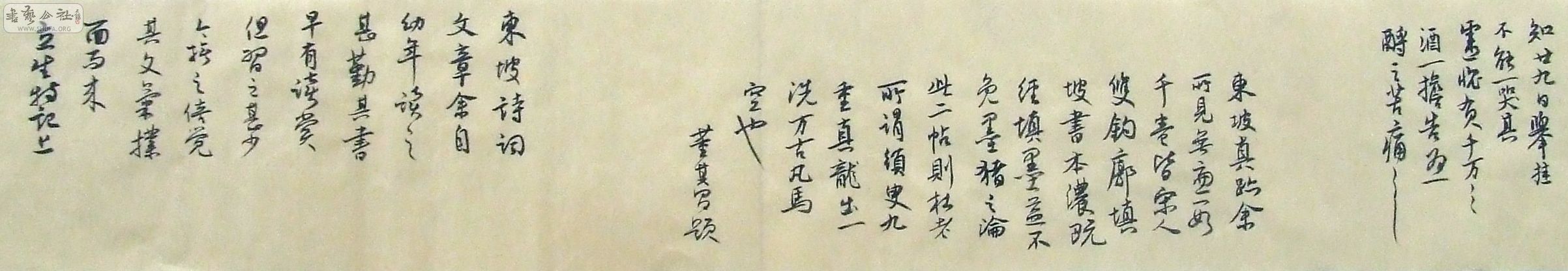 DSCF9319.JPG