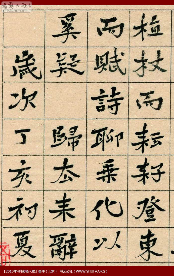Сȥǡֲ