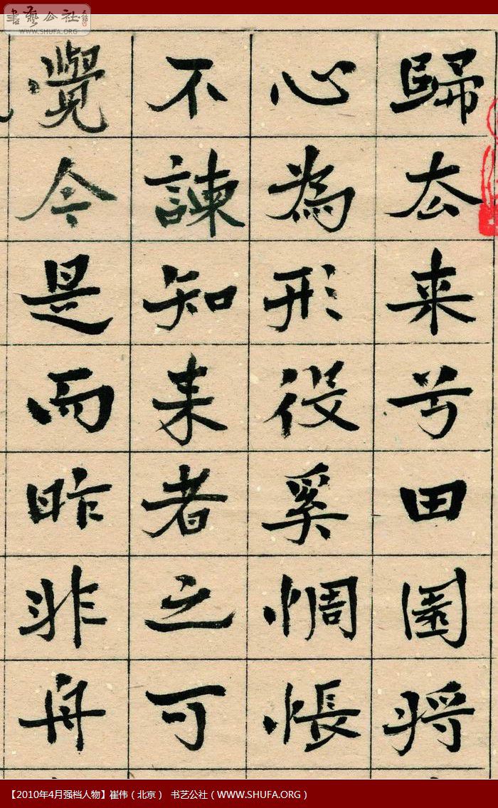 Сȥǡֲ