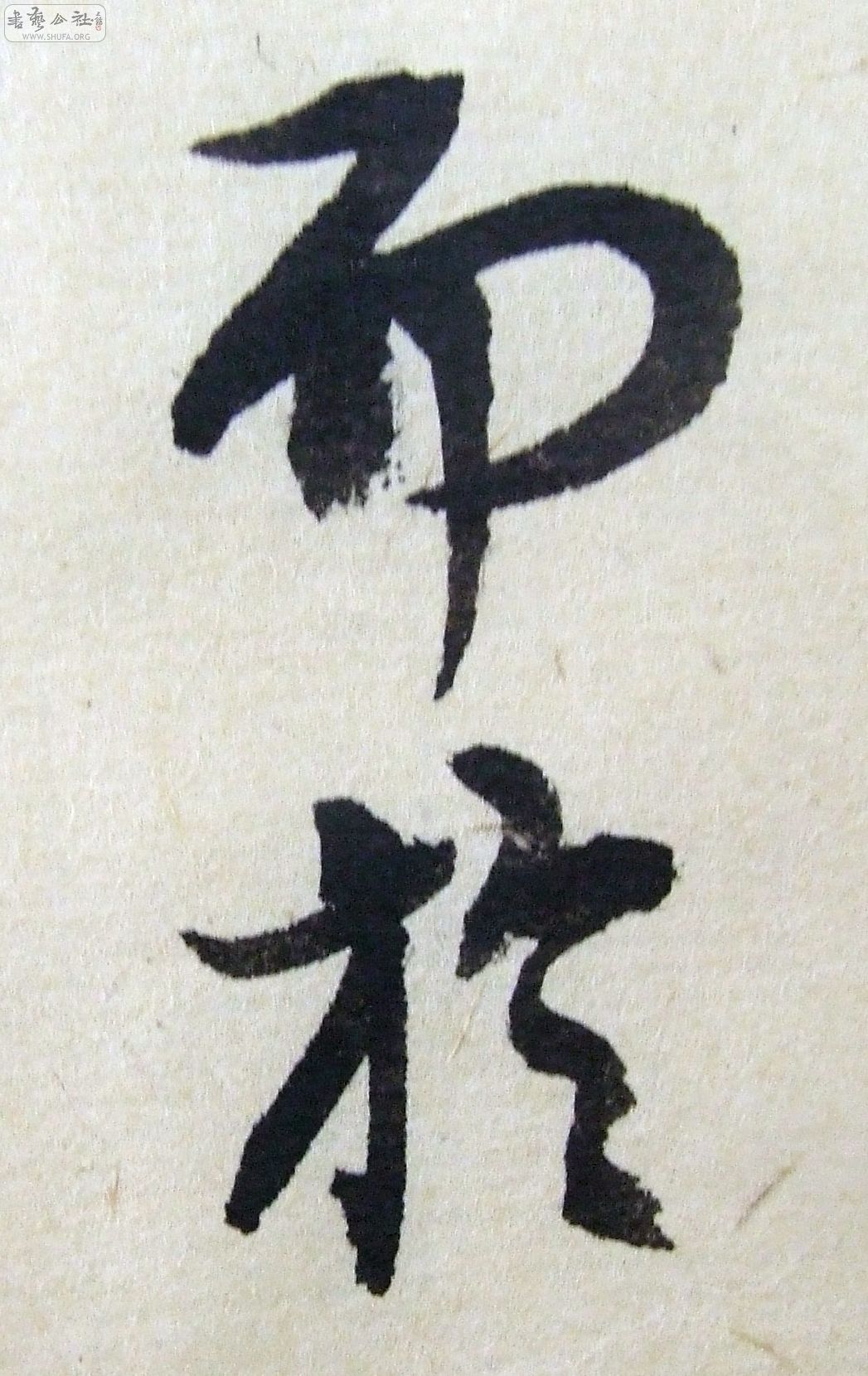 DSCF9326.JPG